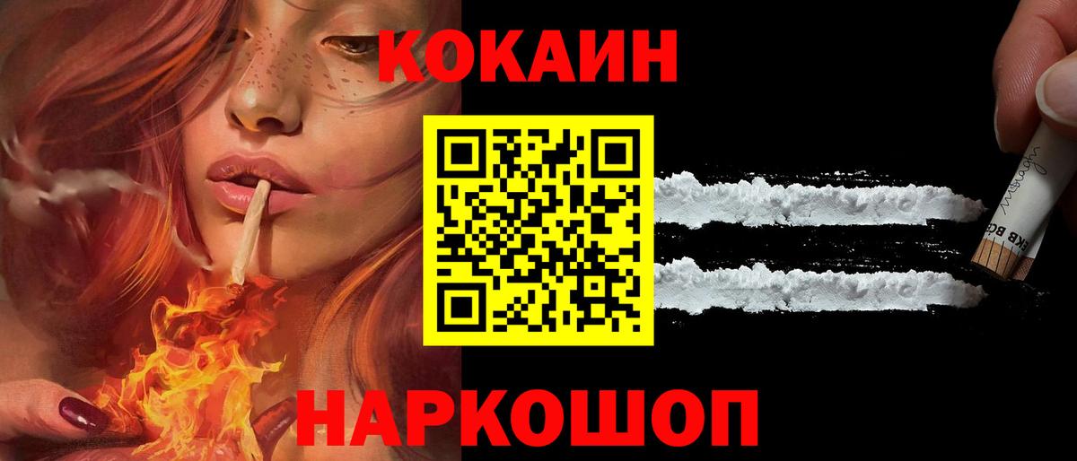 Азнакаево  COCAIN 99%  Вход с VPN 