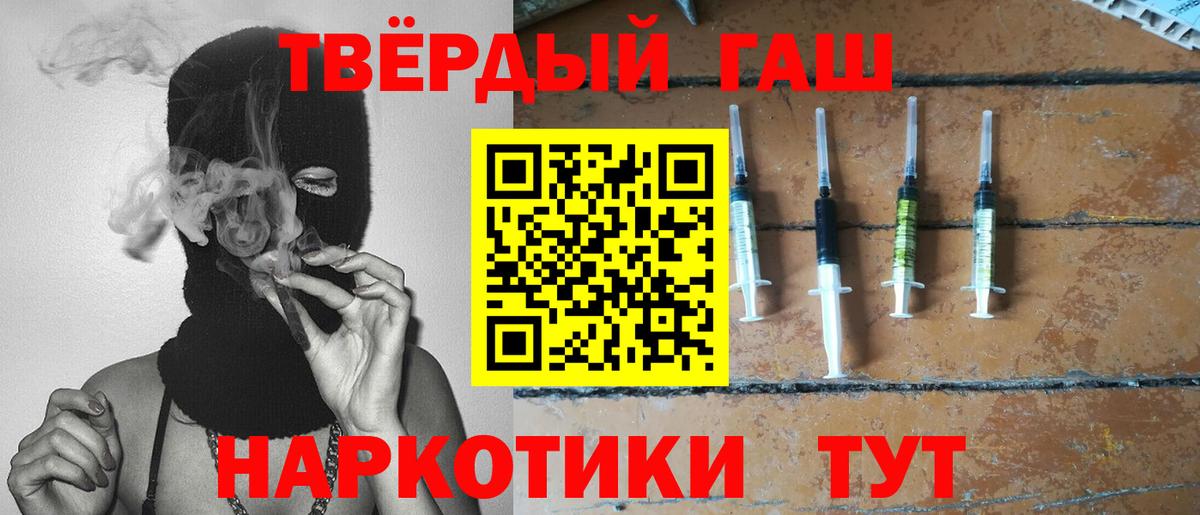 ГАШ Изолятор  ГАШИШ убойный  Азнакаево  Вход с VPN 