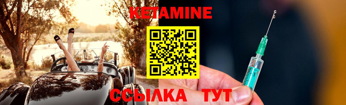 Кодеин Азнакаево