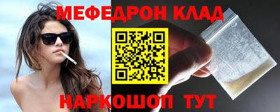кокаин перу Ставрополь