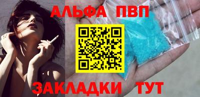 кокаин перу Старая Купавна