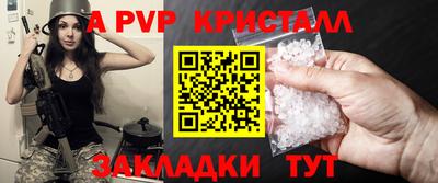 кокаин перу Старая Купавна