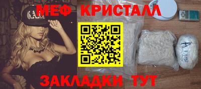 кокаин перу Ставрополь