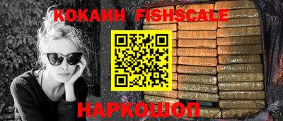 кокаин перу Старая Купавна
