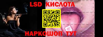 кокаин перу Старая Купавна