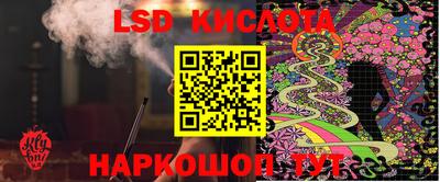 кокаин перу Старая Купавна
