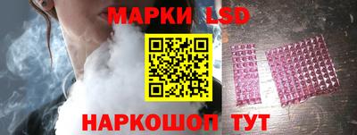 кокаин перу Ставрополь