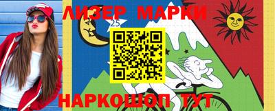 кокаин перу Старая Купавна