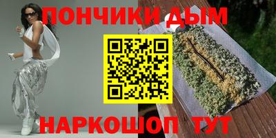 кокаин перу Старая Купавна
