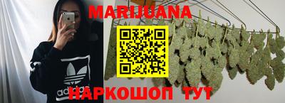 кокаин перу Старая Купавна