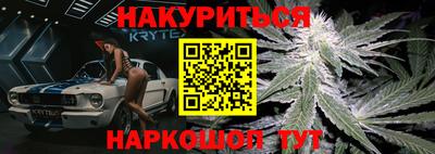 кокаин перу Ставрополь