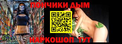кокаин перу Старая Купавна