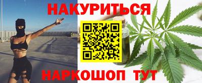 кокаин перу Ставрополь