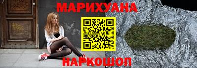 кокаин перу Ставрополь
