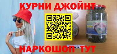кокаин перу Ставрополь
