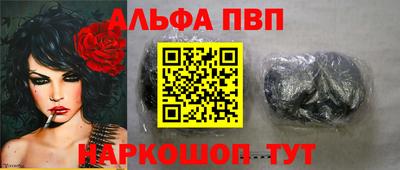 кокаин перу Ставрополь