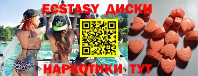 ПСИЛОЦИБИНОВЫЕ ГРИБЫ Среднеуральск