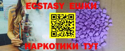 ПСИЛОЦИБИНОВЫЕ ГРИБЫ Среднеуральск