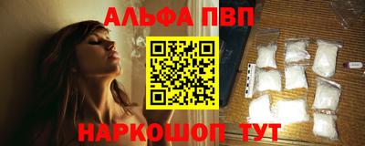 кокаин перу Ставрополь