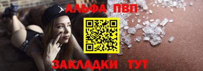 кокаин перу Ставрополь