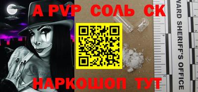 кокаин перу Ставрополь