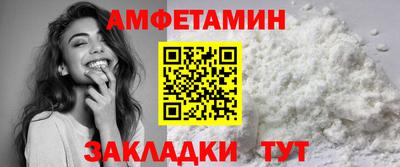 кокаин перу Ставрополь