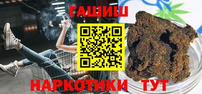 кокаин перу Старая Купавна