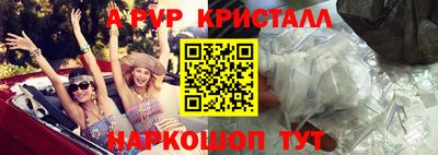 кокаин перу Ставрополь