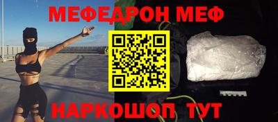 кокаин перу Старая Купавна