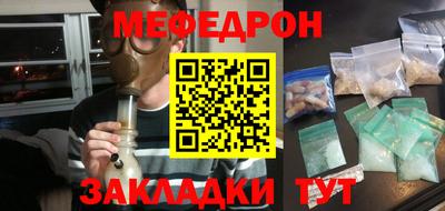 кокаин перу Ставрополь