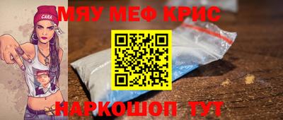 кокаин перу Ставрополь