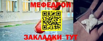 кокаин перу Старая Купавна