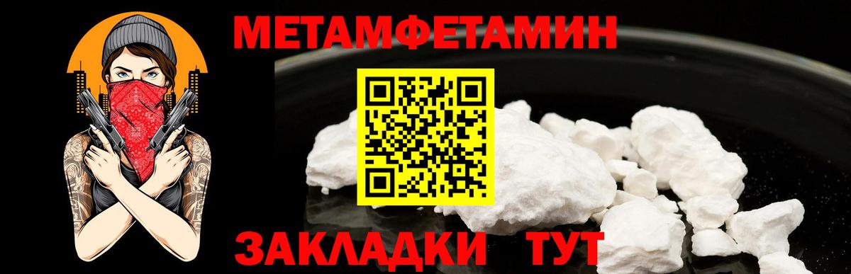 Первитин витя  Вход с VPN  Азнакаево 
