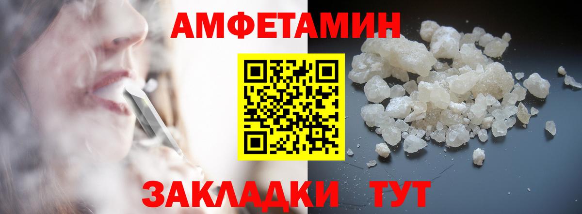 Метамфетамин винт Азнакаево
