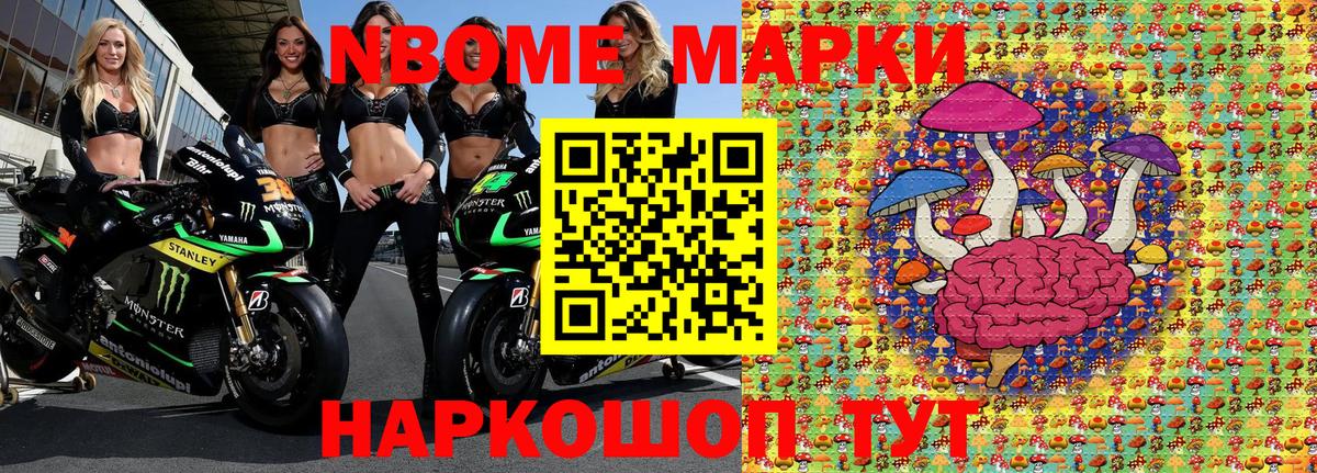 Наркотические марки 1500мкг  Наркотические марки 1500мкг  Азнакаево  Вход с VPN 