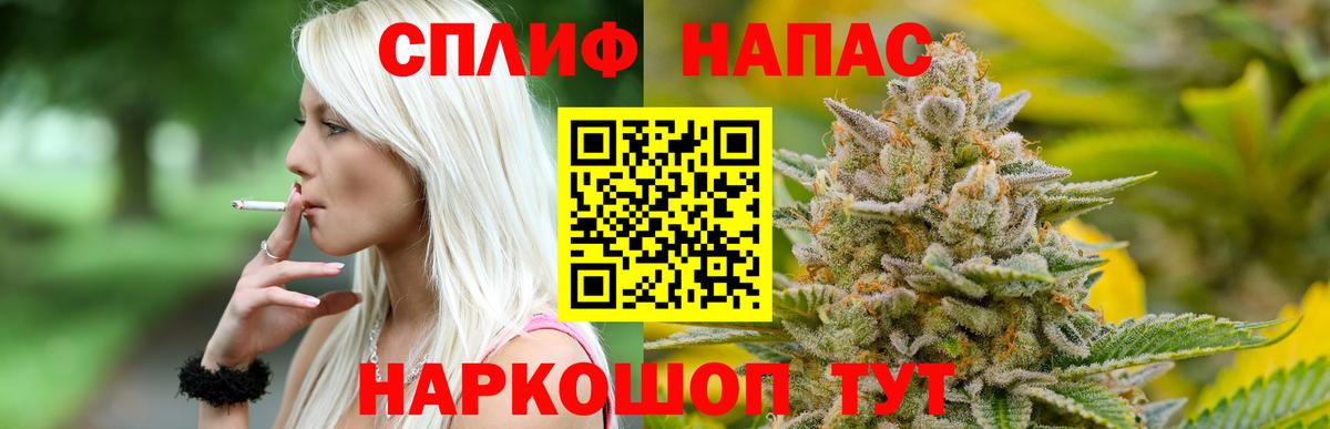 Азнакаево  Шишки марихуана сатива  Вход с VPN  Канабис THC 21% 
