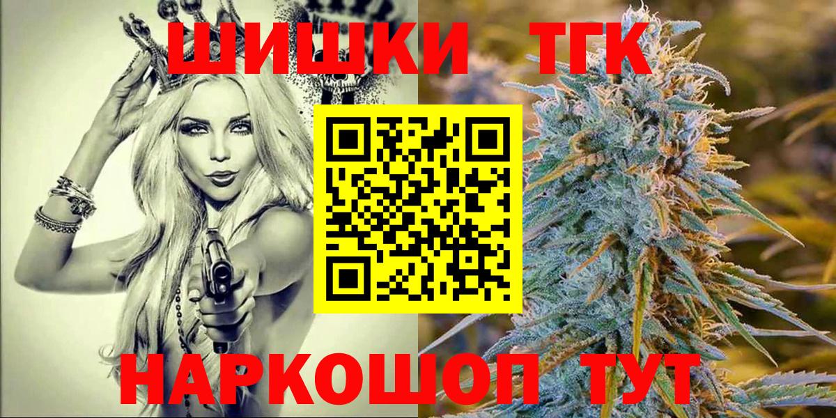 МЕФ   Метамфетамин  КОКАИН  Кодеин  Вход с VPN  Канабис  Азнакаево  Гашиш  ГАШ 